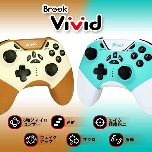 Brook Vivid Switch�p ���C�����X�R���g���[���[�@Switch/Switch Lite/Android/IOS/PC�Ή� �L���[�g���_ �E�F�C�N�A�b�v�@�\ �w�ʃ{�^������ 6���W���C���Z���T�[ �A�� �}�N���@�\ �����U���@�\ �e�B�t�@