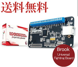 [Brook] Universal Fighting Board　ユニバーサルファイティングボード アーケードコントローラー用変換基板 PS5 Xbox Series X/S Xbox One Xbox 360 PS4 PS3 Switch NEOGEO Mini PS Classic PCに対応 簡単DIY タッチパッド (at_4230-00)