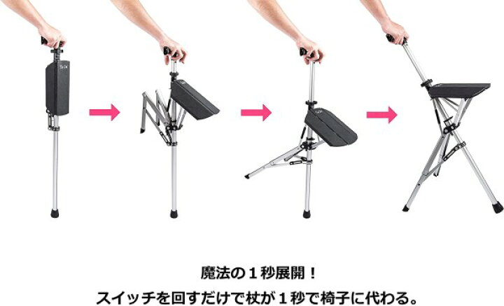 楽天市場】Ta-Da Chair ターダチェア 一本杖 ステッキ 三脚 椅子 
