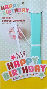 �a�����p�O�b�Y �o�[�X�f�[�|���|���I�[�i�����g �a���� �p�[�e�B�[ ���� �t�����[ �ۂ�ۂ� light blue�@�~�h���@���C�g�O���|��