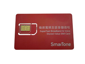 Smartone Micro SIM J[h for iPhone iPad ( ` iPhone/ iPad ANeBx[g ɂgpł܂)