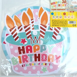 apObY o[Xf[ XCO I[ig 3P N[J[ u[ n a p[eB[ ݂艺 3Zbg