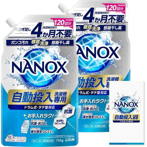 �y�z �g�b�v �i�m�b�N�X(NANOX) ������������@��p 720g×2�� ���[�t���b�g�t��