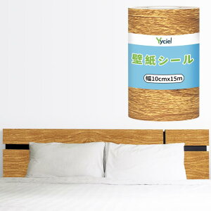 マスキングテープ 木目 幅10cm 長さ15m 窓枠用リメイクシート 木目 テープ 強力 壁紙シール 強い粘着力 防水 巾木シート 木口テープ 簡単 diy 窓枠、ドア枠、引き戸、巾木、壁、洗面所、浴室