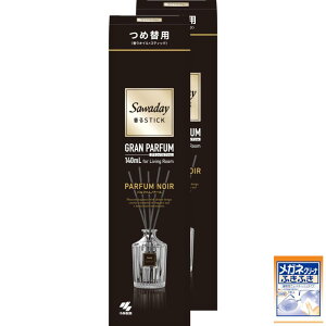 Tf[XeBbN y܂ƂߔzOpt@ߑ֗ppt@mA[ 140ml×2(܂t) [ ѐ ] F p y   ɉf fBt[U[ z y.co.