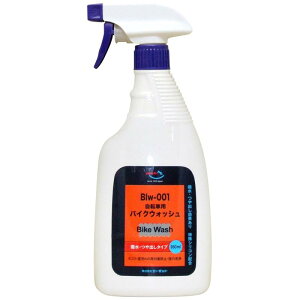 AZ(G[[bg) BIw-001 ]ԗpoCNEHbV 950ml []ԗpԑ̃N[i[/t[/ԑ̐] AT710