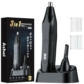 【2025新登場】鼻毛カッター 眉毛シェーバー 1台多役【肌にやさしい安心設計・Type-C充電式・円筒形3D設計】耳毛/ヒゲ/眉毛/ムダ毛処理 髭剃り 鼻毛切り 水洗い可能 男女兼用 低騒音 シェーバ