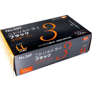 Gum No.569 jggC3 ubN pE_[t[ jgS ĝĎ LLTCY 100