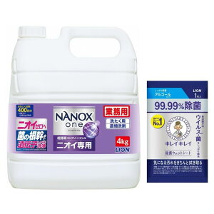 �y�Ɩ��p ��e�ʁz NANOX one (�i�m�b�N�X ����) �j�I�C��p 4kg ���ۃE�F�b�g�V�[�g�t�� ������ �l�ߑւ� �Z�k �t�� �ߗޗp��� ���L
