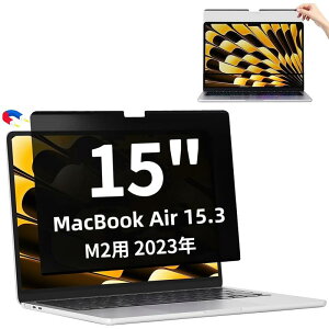 MacBook Air 15C` M2 2023N p̃}Olbg{S `h~tB^[ vCoV[tB^[ u[CgJbg p\R PC tیtB ʎgp\ ˖h~ EȒP JPt