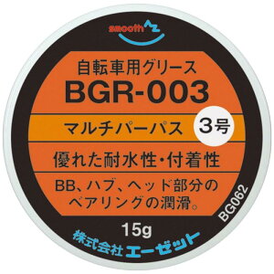 AZ(�G�[�[�b�g) MGR-003 ���]�ԃO���[�X�}���`�p�[�p�X 15g BG062