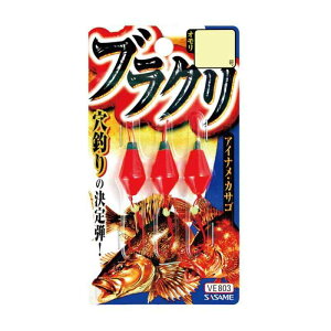 ߐj(SASAME) VE803 uN 4