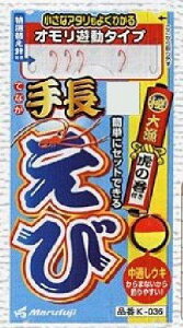 Marufuji(}tW) K-036 蒷Grd| 1.5m