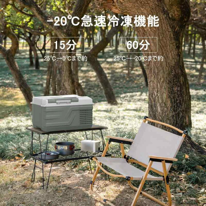 楽天市場】Alpicool 車載冷蔵庫 9L ポータブル冷蔵庫 急速冷凍 小型 