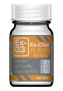 KCAm[c(Gaianotes) ExJ[ 50ml Ex-03 Ex-NA[