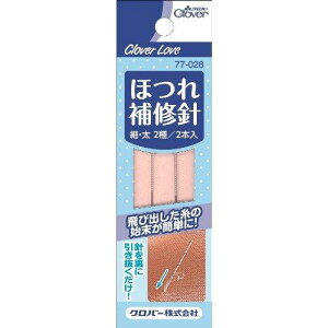 �N���o�[���u �ق��C�j 2�� 2�{