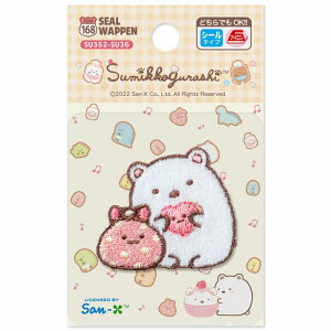 ism ݂R炵 by 낭 ӂ낵 4cm×3.5cm SU352-SU36