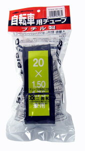 サギサカ(SAGISAKA) 自転車 チューブ 20×1.5 61187