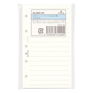 Ashford(�A�V���t�H�[�h) �~�j5���T�C�Y �������[�t ���C�g 6mm �r�� 100�� �V�X�e���蒠���t�B�� 2562-100
