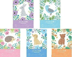 y蒠 5Zbgz watoba Aj}K[finlY~E܁EEƂEʁj