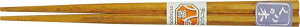 �H��@�Ή� ��p ���p�ؔ� �I 15.0cm 2�V�g AM-MJ042
