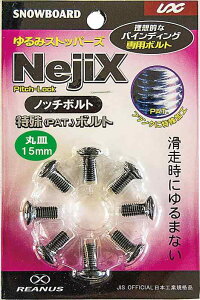 UNIX(jbNX) Xm[{[hp XyA{g ܂Ȃ{g mb`{gNejix a6mm 8{ [{HƋKiii] USB0935 ubN 15mm(USB0935)