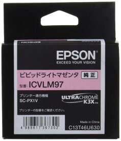 EPSON 純正インクカートリッジ ICVLM97 ビビッドライトマゼンタ