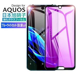 AQUOS R3 tB AQUOS R3 KXtB u[CgJbg AQUOS R3 KXtB 3DSʕی ANIX R3 یV[g SHV44 یtB SH-04L u[CgJbg tB ϏՌ i