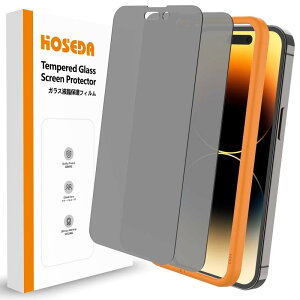 【覗き見防止】iPhone14 Pro Max ガラスフィルム 全面保護ガラス プライバシー保護フィルム ダイヤ強化縁 指紋防止 気泡ゼロ 貼り付け簡単 のぞき見防止(6.7インチ アイフォン14 Pro Max 用)2枚