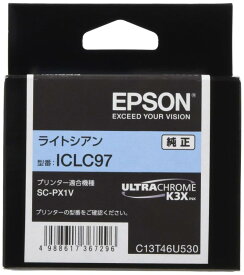 EPSON 純正インクカートリッジ ICLC97 ライトシアン