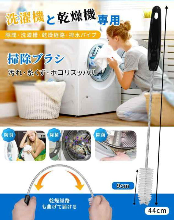楽天市場】掃除ブラシ ドラム式洗濯乾燥機 AXW22R-9DA0 パナソニック 