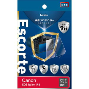 Kenko tیtB tveN^[ Escorte Canon EOS R50/R8p dx9H ER[eBO ouXH KLPE-CEOSR50