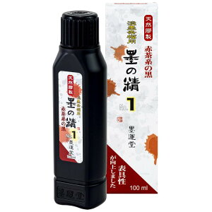 n^ t̖n n̐ 12905 Wn𕝗pNo.1 100ml
