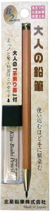 北星鉛筆 大人の鉛筆 B/2mm 芯削りセット OTP-680NST