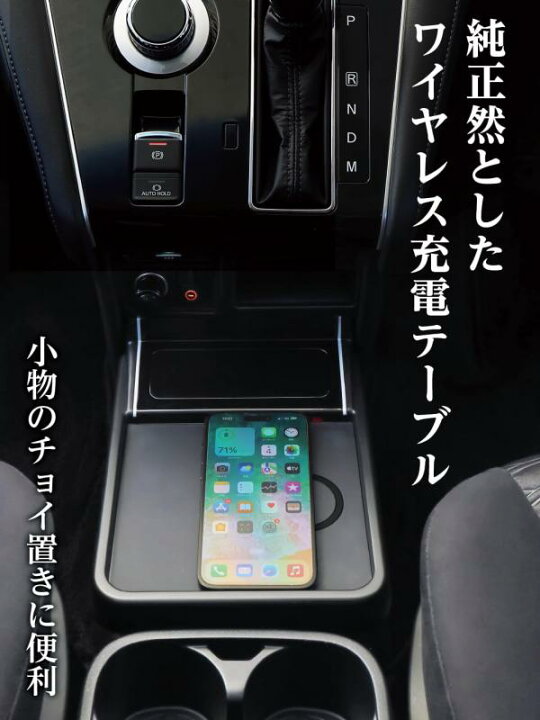 楽天市場】星光産業 EXEA デリカ D5 充電テーブル&ボックス E108DC 