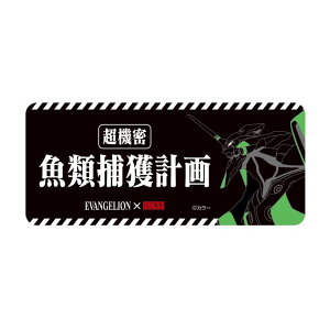 EVA×DRESS ޕ⊮v XebJ[ G@QI R{ ObY V[ fJ[