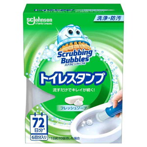 XNrOou (Scrubbing Bubbles) gC| gCX^v tbV\[v {