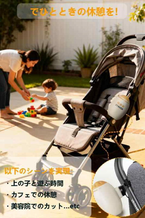 楽天市場】【2025年最新】 バウンサー 新生児 5段階調節 Bluetooth接続 