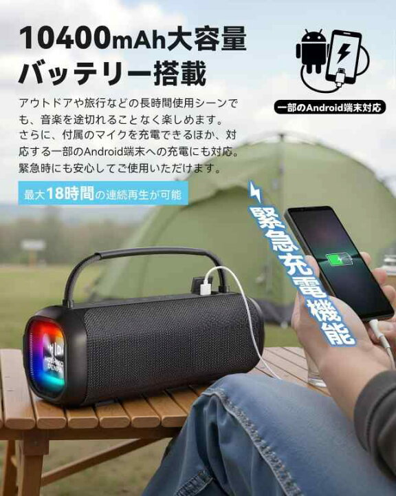 楽天市場】カラオケスピーカー Hoshikou Denpa 80W大出力ポータブル 
