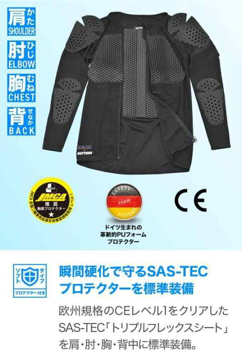 楽天市場】デイトナ(Daytona) バイク プロテクター インナー ウェア 夏 