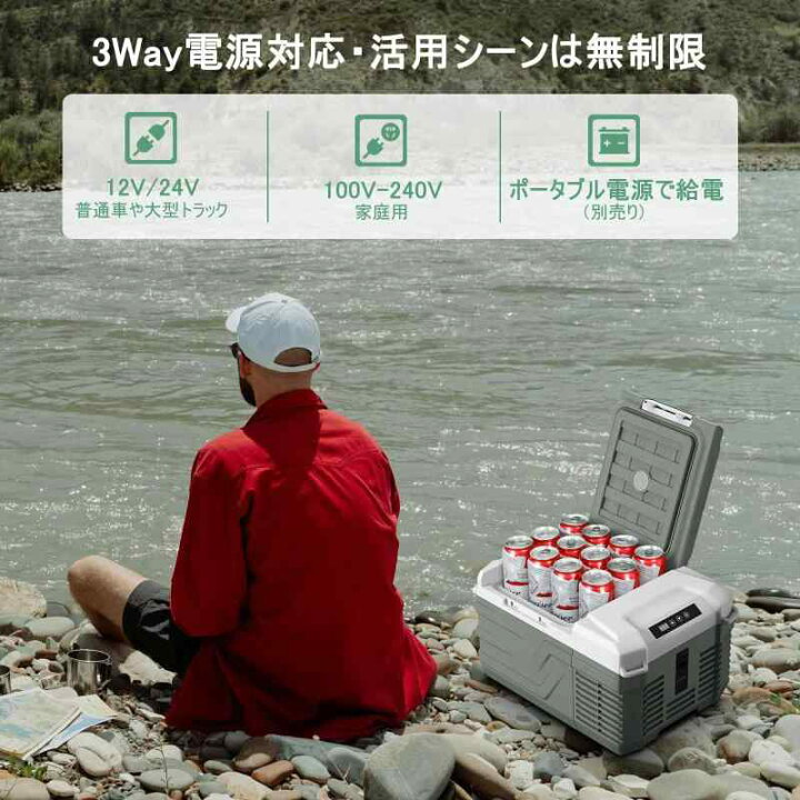 楽天市場】Alpicool 車載冷蔵庫 9L ポータブル冷蔵庫 急速冷凍 小型 