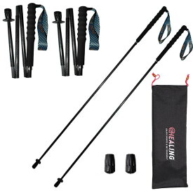 KHEALING トレッキングポール カーボン 折畳み【超軽量115g/125g/130G】炭素繊維 登山 ポール 5節 2本セット 110/120/130 cm ハイキングポール 滑り止め コンパクト 遠足 登山用品 徒歩 キャップ 吸湿発