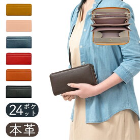 長財布 レディース 小銭入れ スキミング防止 本革 ラウンドファスナー 財布 長サイフ 牛革 大容量 メンズ 多収納 シンプル コインスルー 大きく開く 多機能財布 収納財布 ラウンドファスナー カードケース コインケース ウォレット 母の日