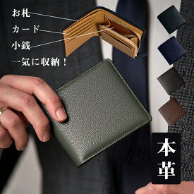 名入れ対応 財布 メンズ 二つ折り 本革 名入れ可能 ミニ財布 メンズ 小銭入れ サイフ ウォレット さいふ スキミング防止 ラウンドファスナー 大容量 多収納 シンプル 多機能財布 カードケース コインケース付き 人気 折りたたみ 二つ折り財布 高級感 父の日
