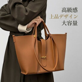 バッグ レディース ショルダーバッグ 2way ハンドバッグ 床革 牛革 大人トートバッグ トート レザーバッグ 大容量 コンパクト 仕切り充実 女性 軽量 軽い 高見え 上品 かわいい ママスーツバッグ ブランド 鞄 高級感 ショルダー調節可能 スクエア 内ポケットあり 母の日