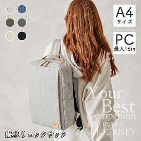 時短限定20倍ポイント【1年間安心保証付き】 リュック バッグ 大容量 軽量 バックパック ビジネス マザーズバッグ 撥水加工 金属ファスナー 21L 2way 16インチ PC A4サイズ 通勤 通学 出張 頑丈 耐久性 軽い バッグ メンズ レディース