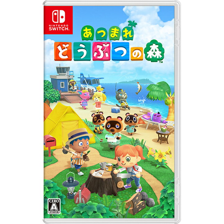 楽天市場 新品 パッケージ版 メール便 あつまれ どうぶつの森 新品 Nintendo Switch ゲームソフト ニンテンドースイッチ あつ森 Hac P Acbaa 販売一丁目