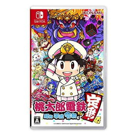 パッケージ版　新品未開封　［メール便]桃太郎電鉄 〜昭和 平成 令和も定番！〜/Switch送料無料