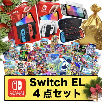 楽天市場】nintendo switch 有機elモデル セットの通販