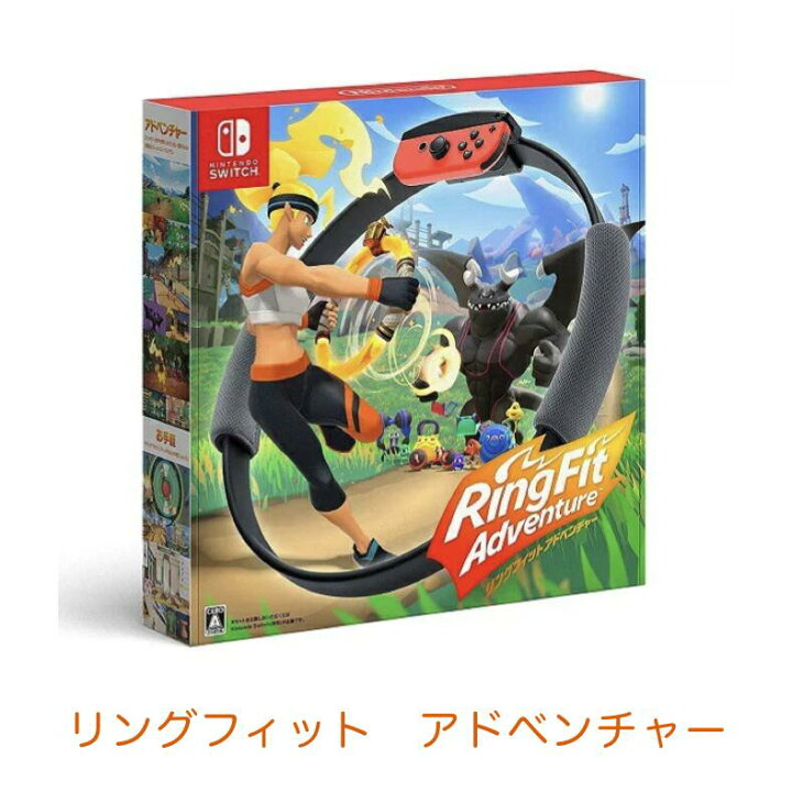 楽天市場】【福袋 4点セット】スイッチ ネオンorグレー セット ＋ 保護 